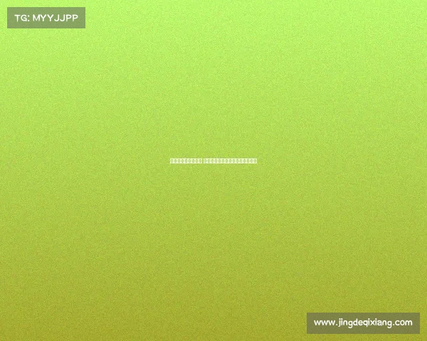 欧冠赛事预测与分析 深度剖析各队表现与未来晋级趋势